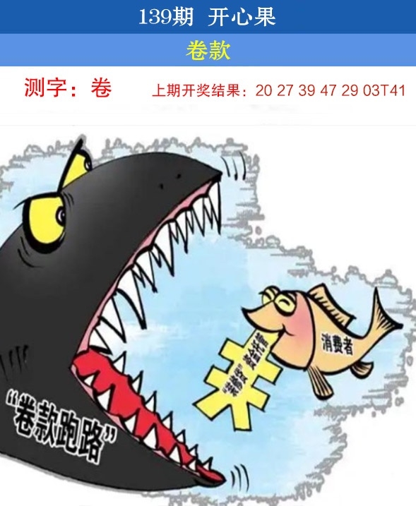 139期开心果先锋