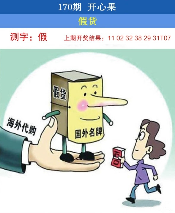 170期开心果先锋