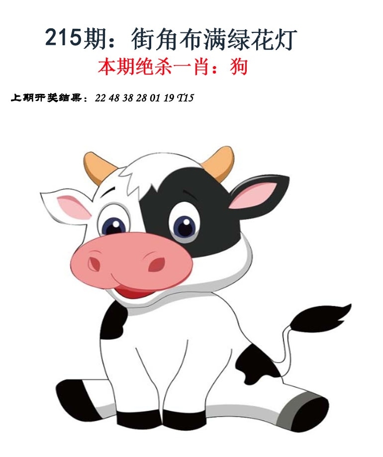 215期金钱豹功夫