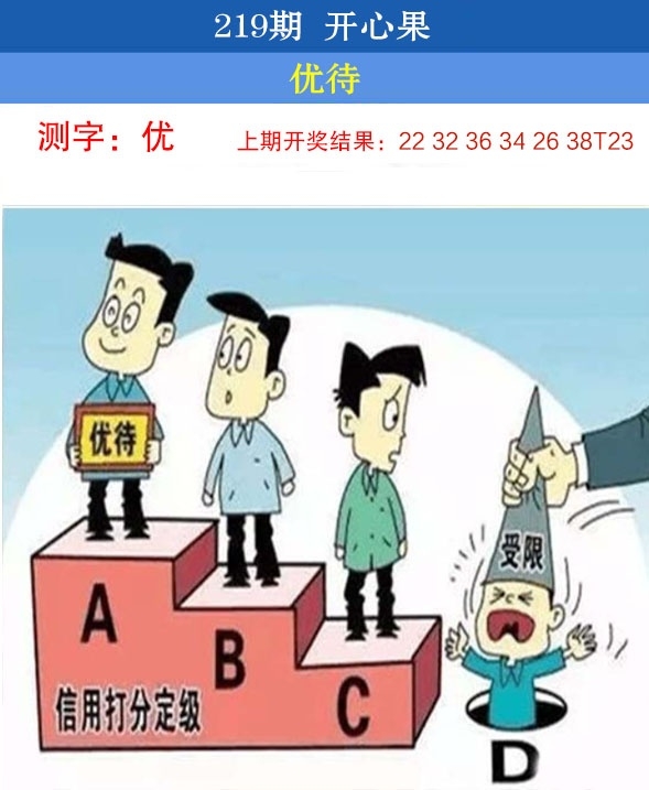 219期开心果先锋