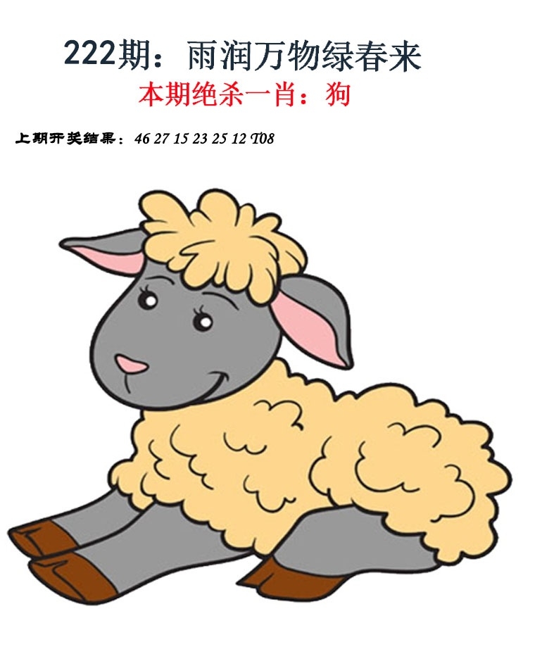 222期金钱豹功夫
