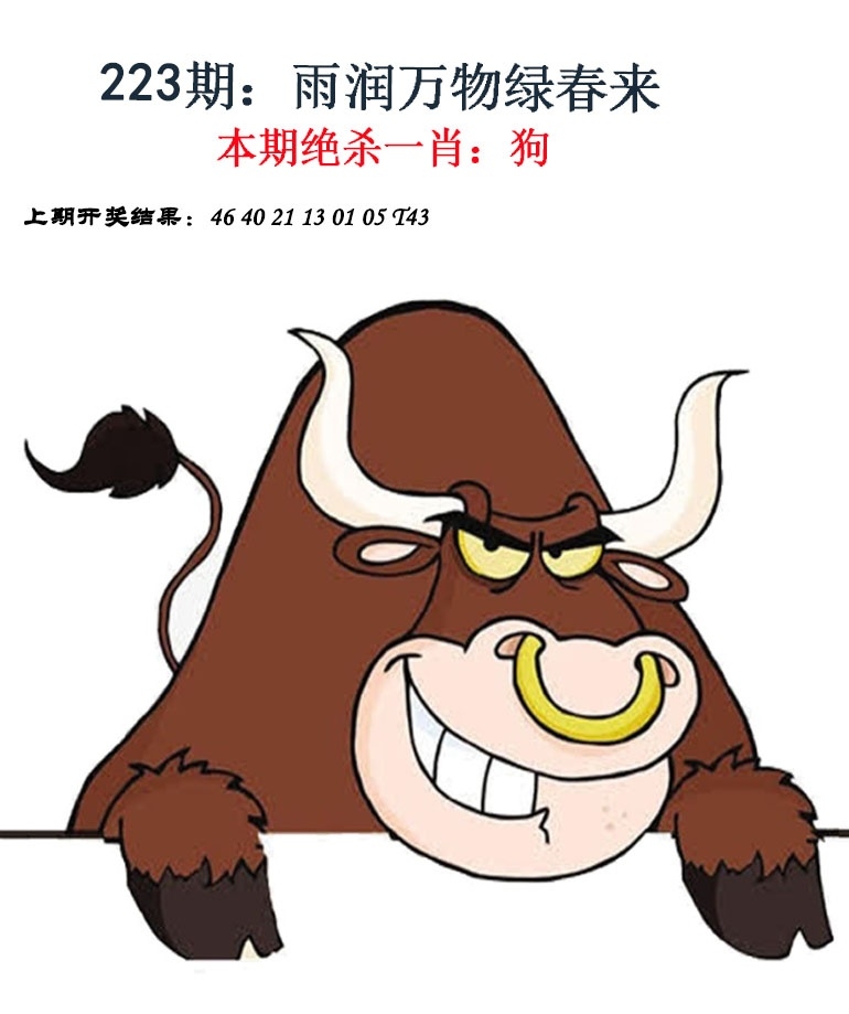 223期金钱豹功夫