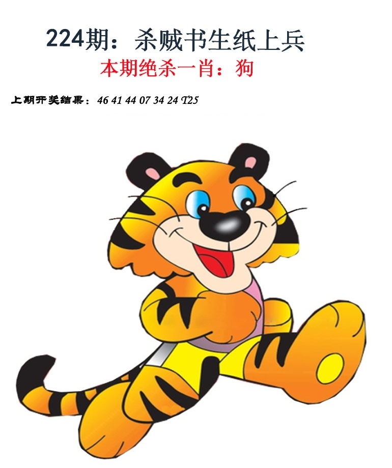 224期金钱豹功夫