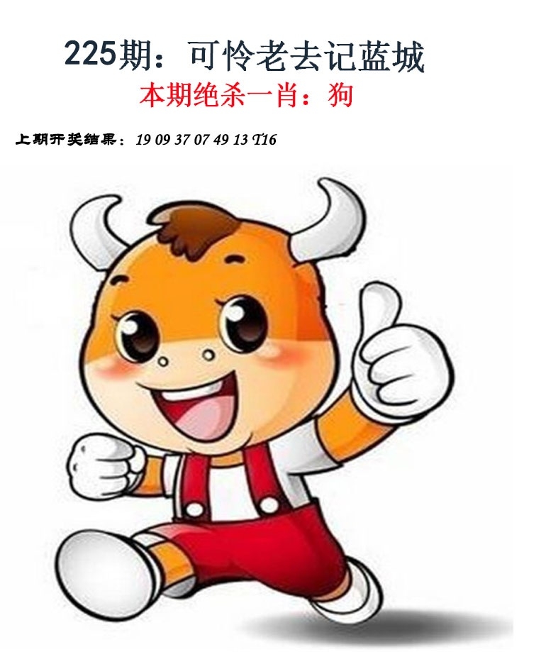 225期金钱豹功夫