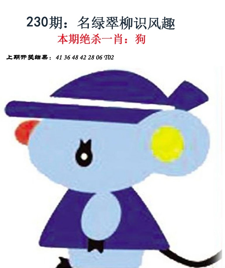 230期金钱豹功夫