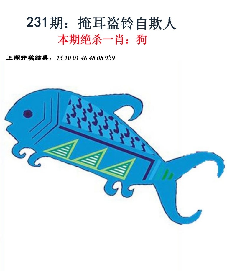 231期金钱豹功夫